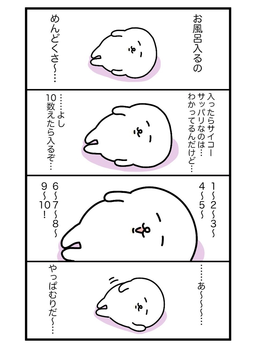 なえ