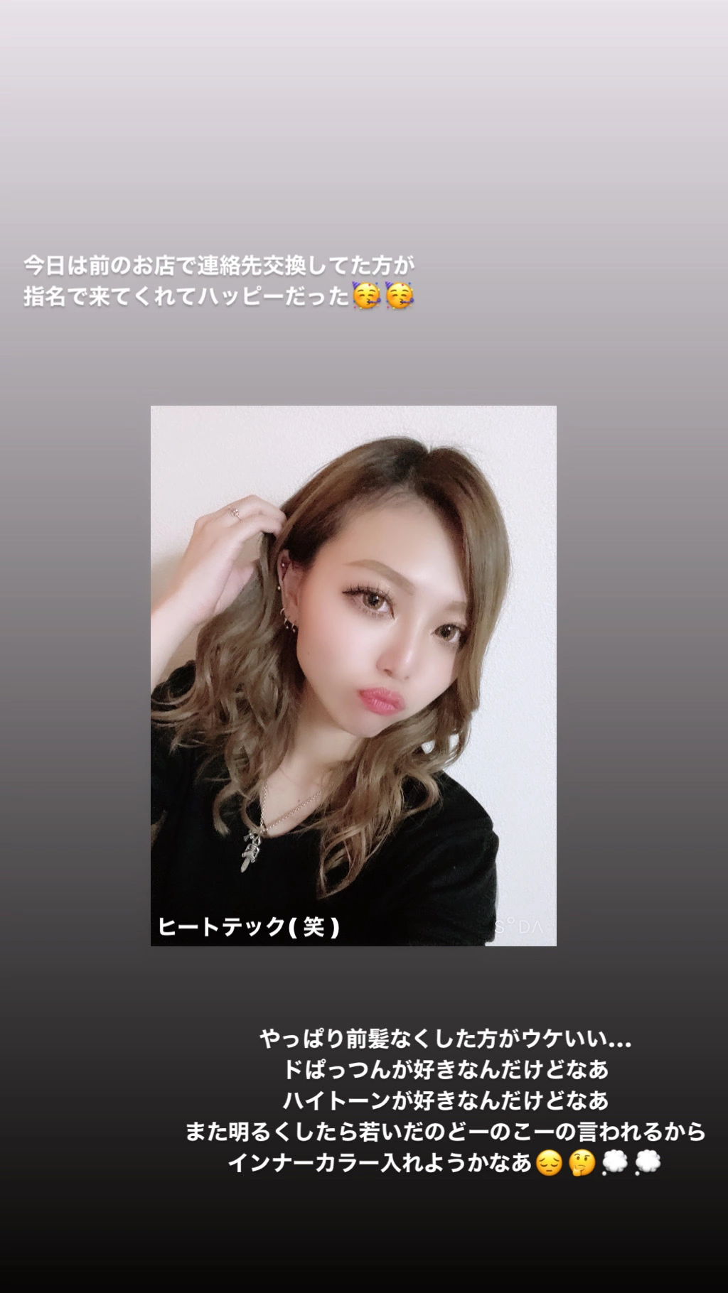 宇佐美 みみ