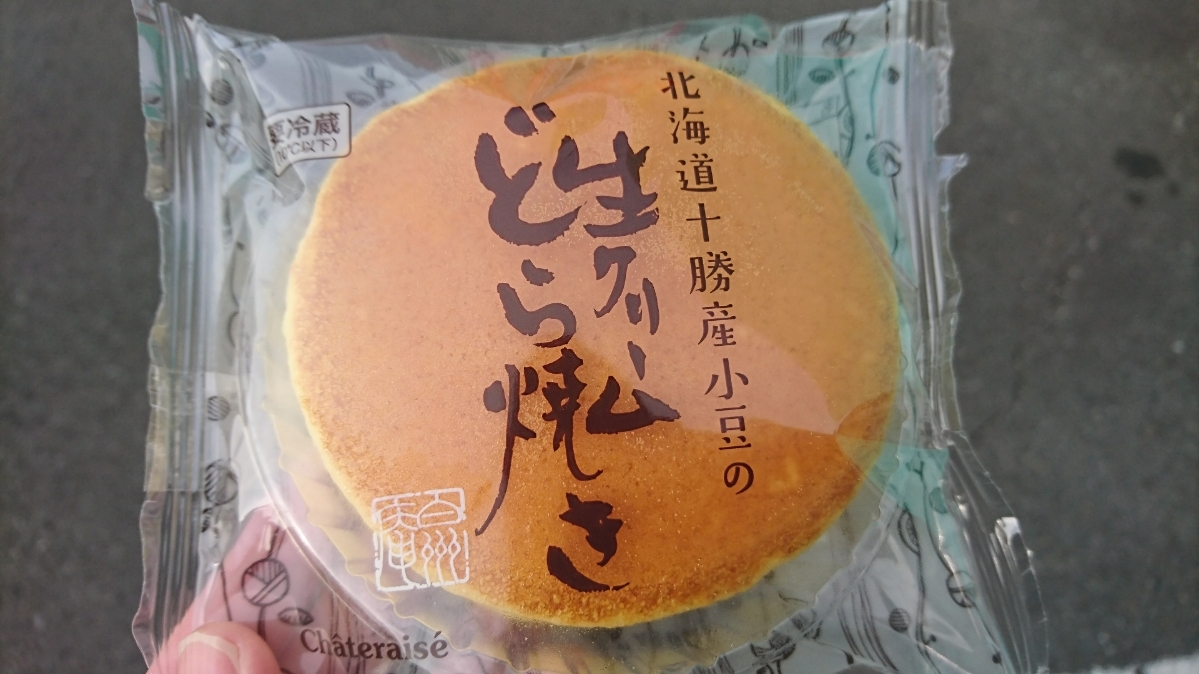 五条 椿