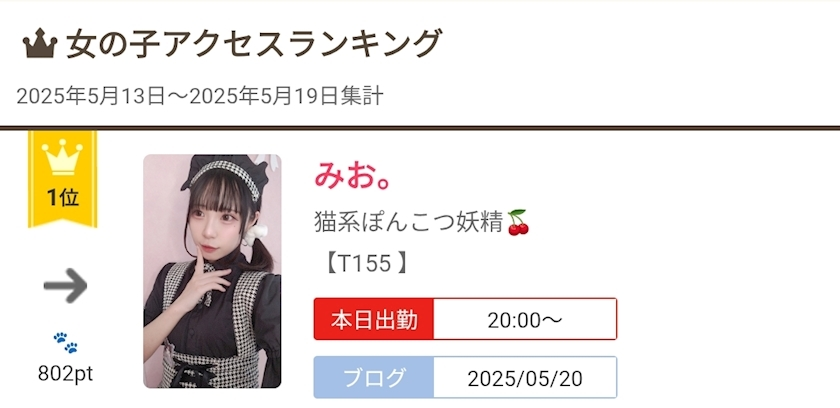 みお