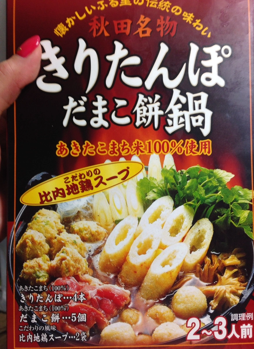 橘 あんな