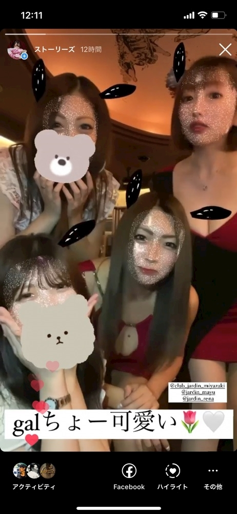 まいか