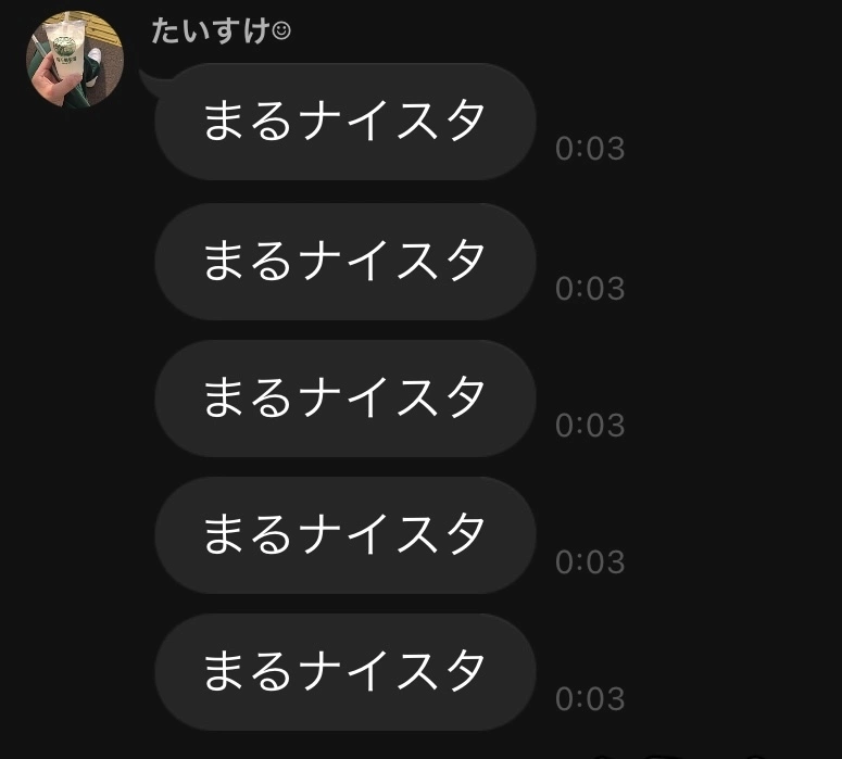 まる