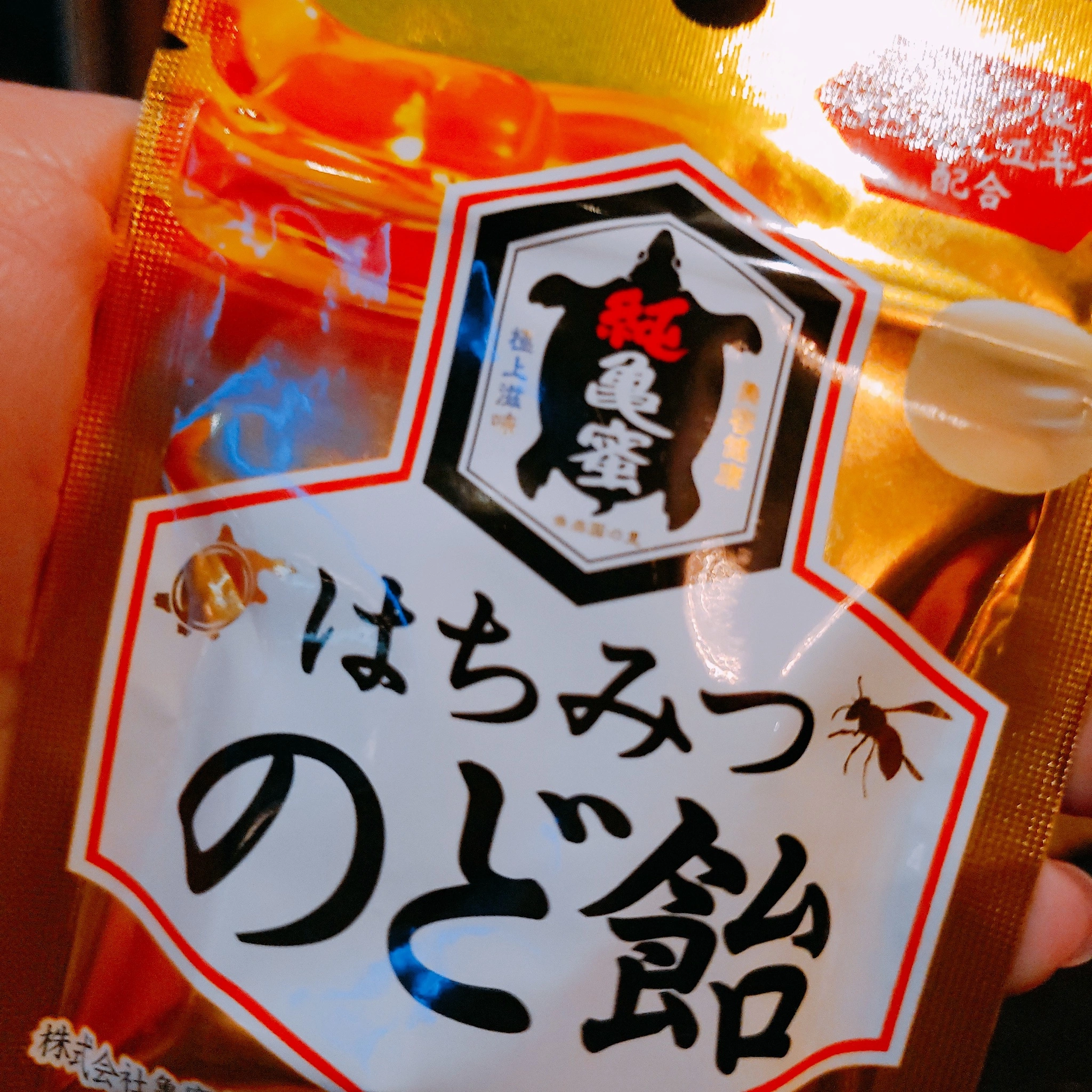 紫音