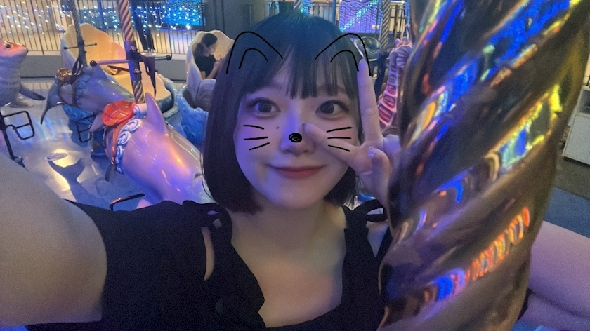 まな