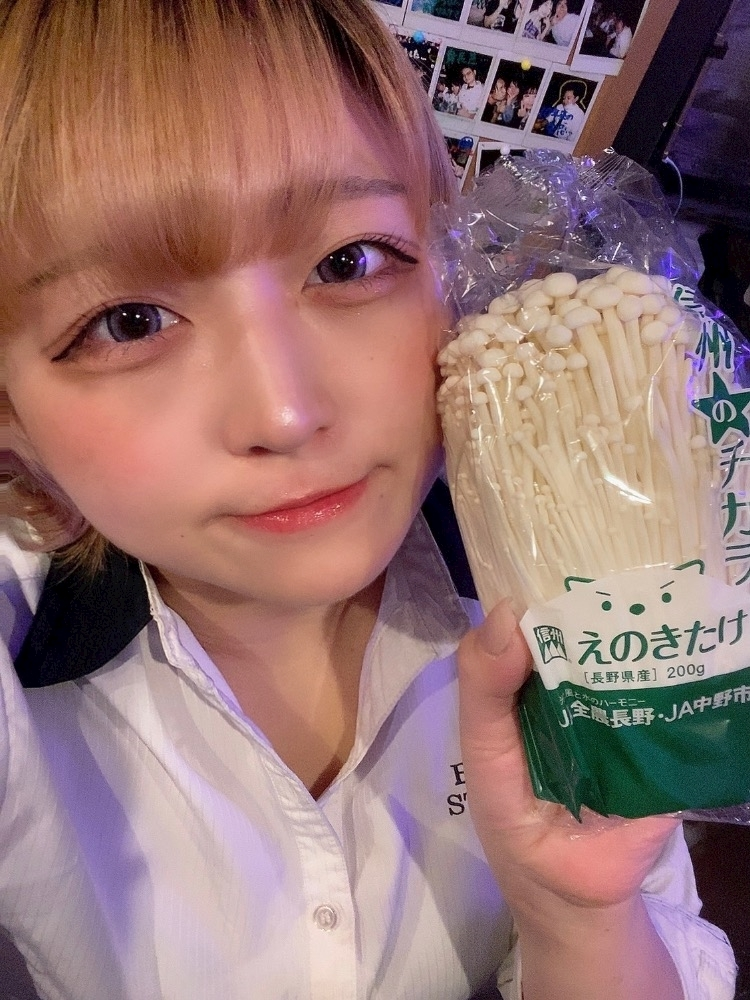 はな