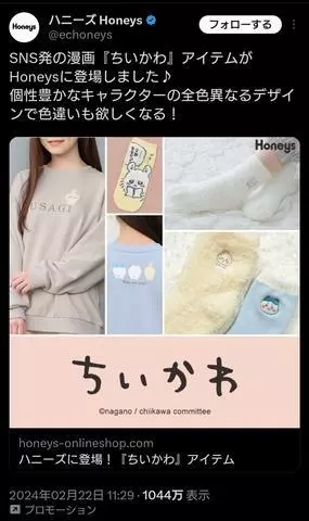 ひな