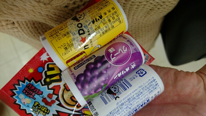 らん