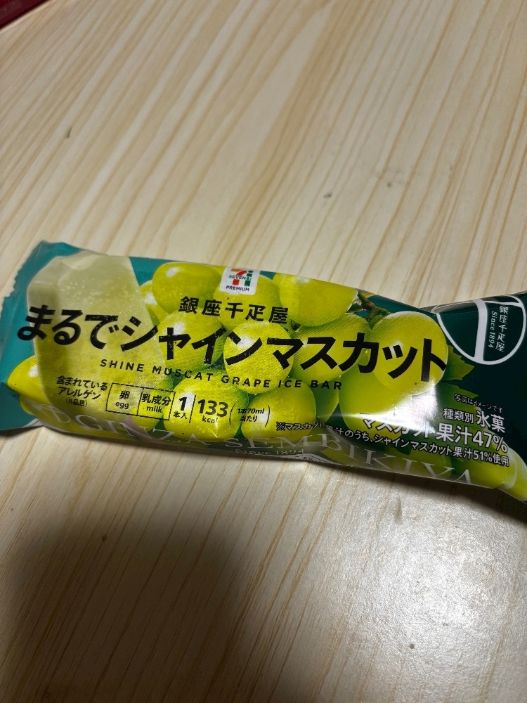 ほのか