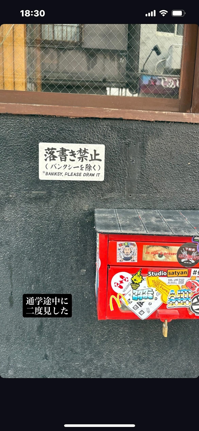 花音