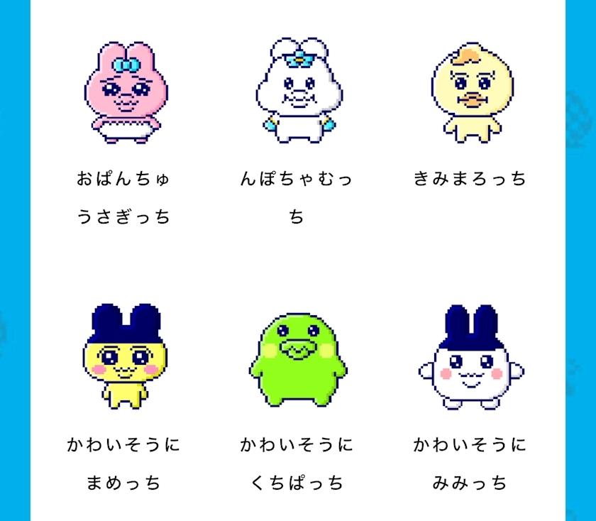 なこ