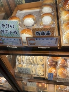 あずさ