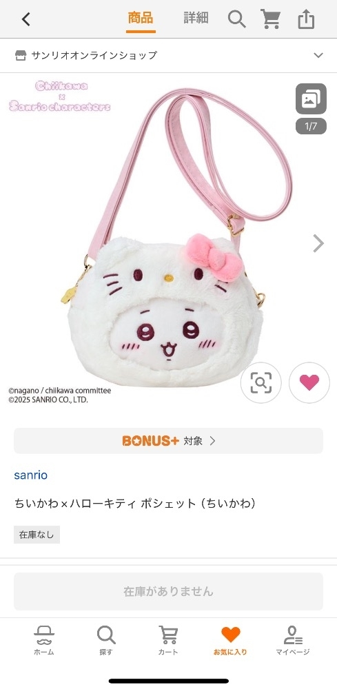 あかね