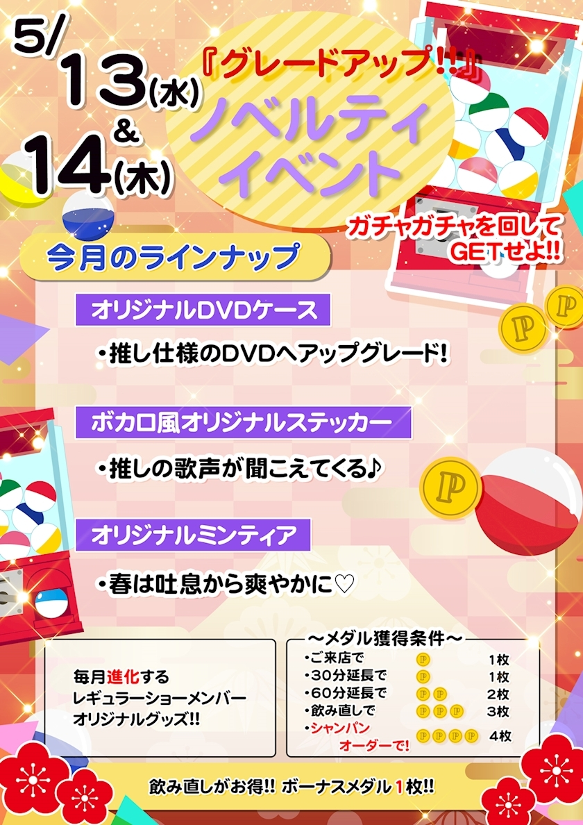 TaroTube
