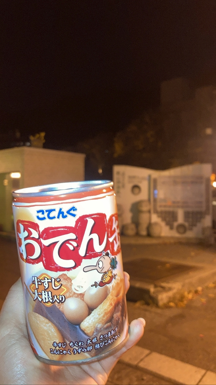 上条 ゆうな
