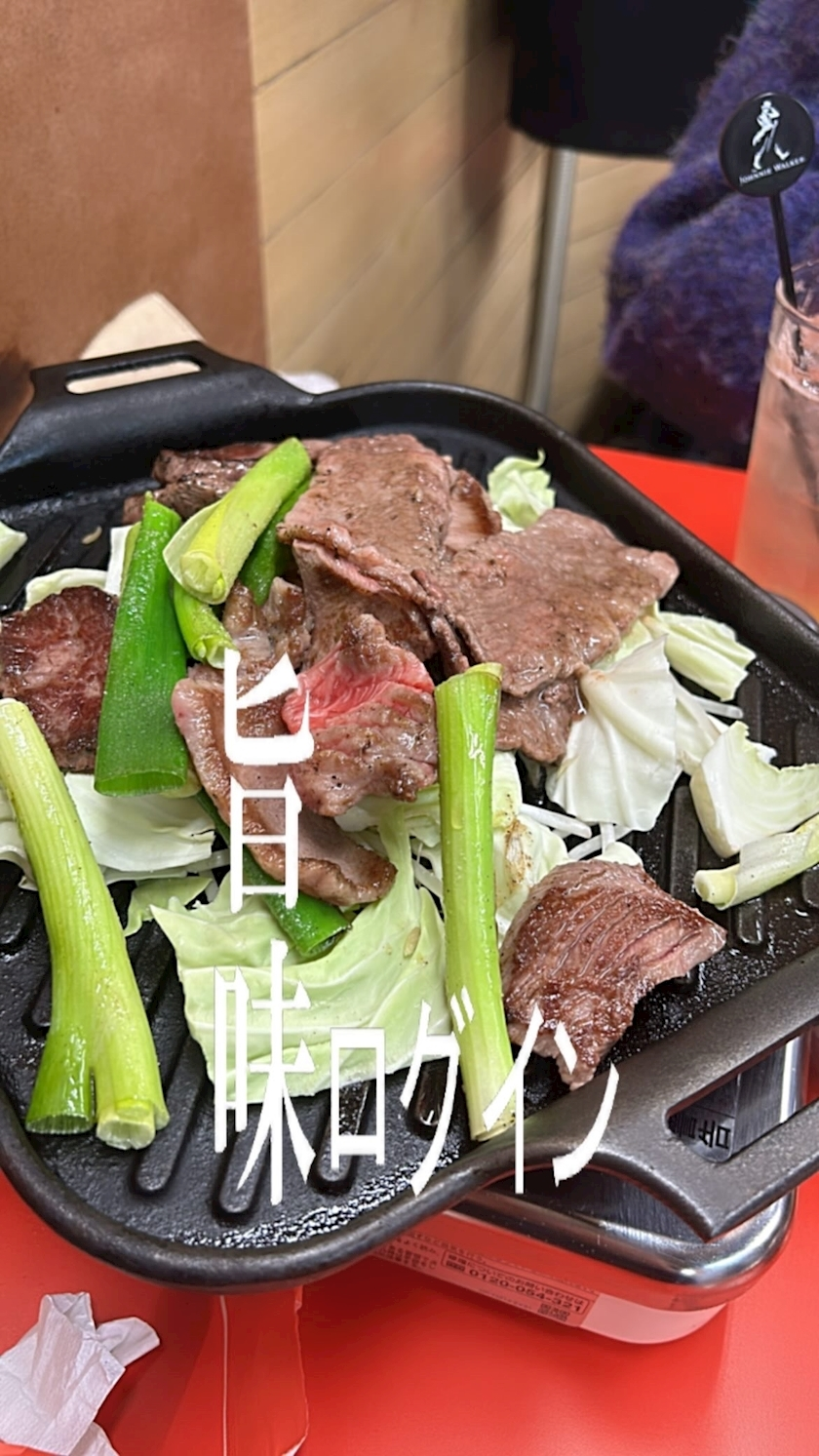 のどち スタッフ