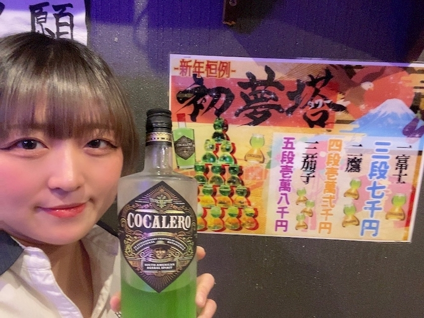 はな
