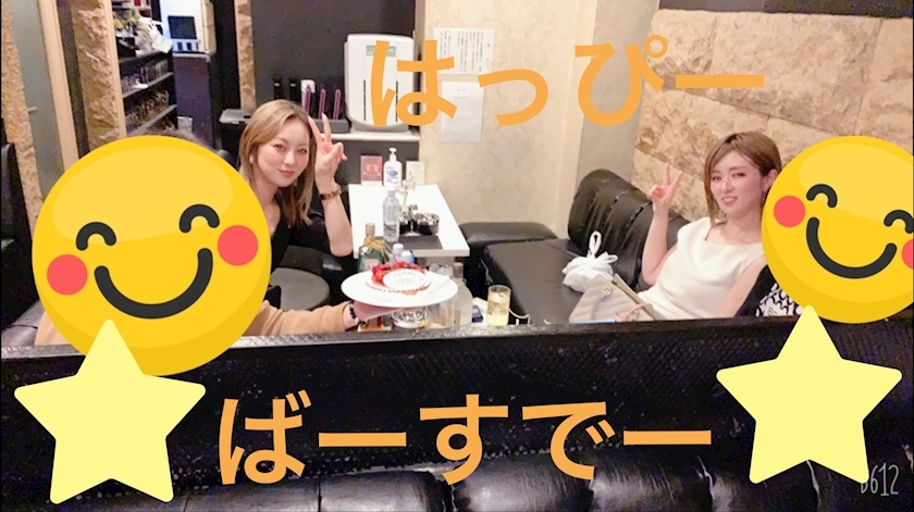 れいな