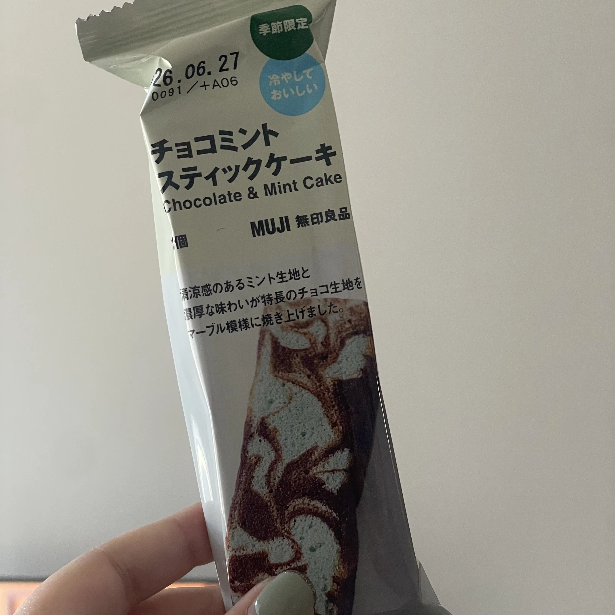 ちゃお