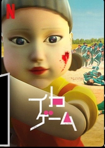 ちか