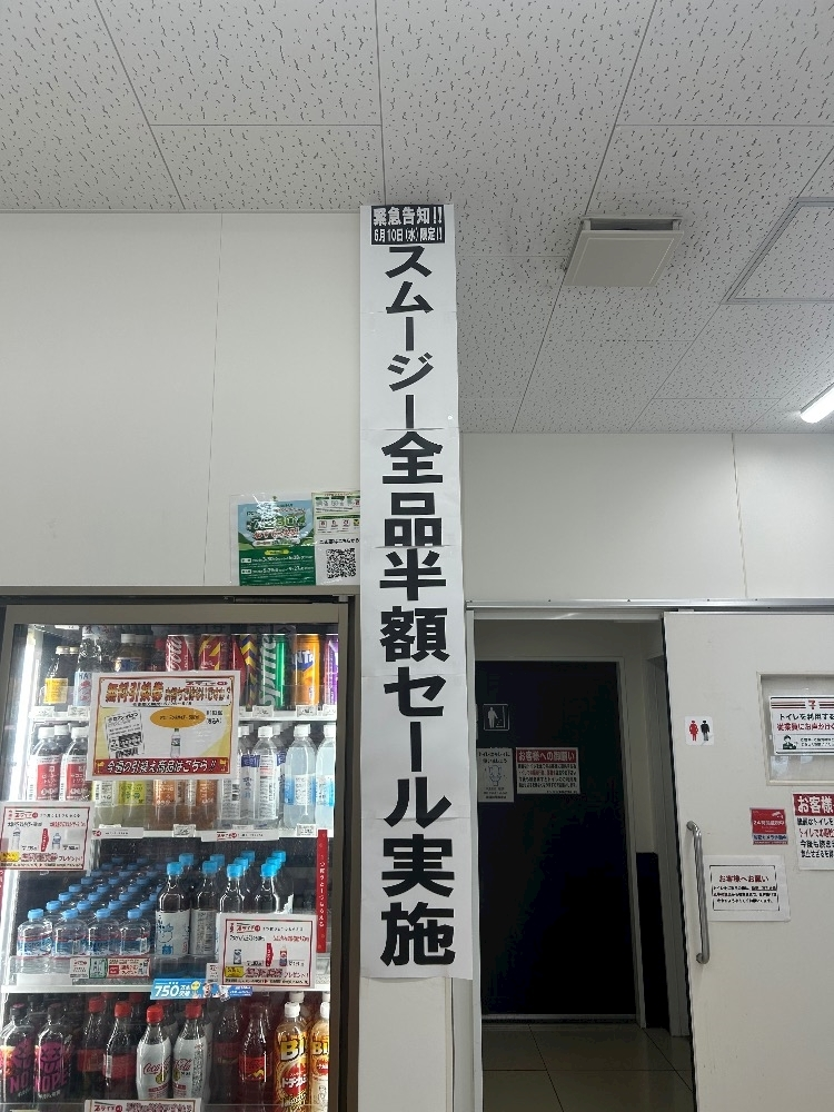 りの