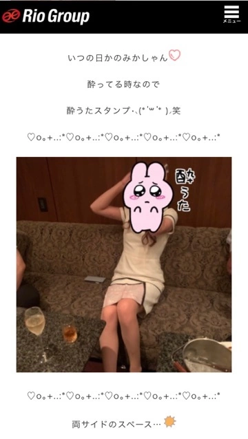 美嘉