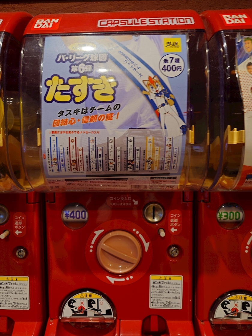 のはら かすみ