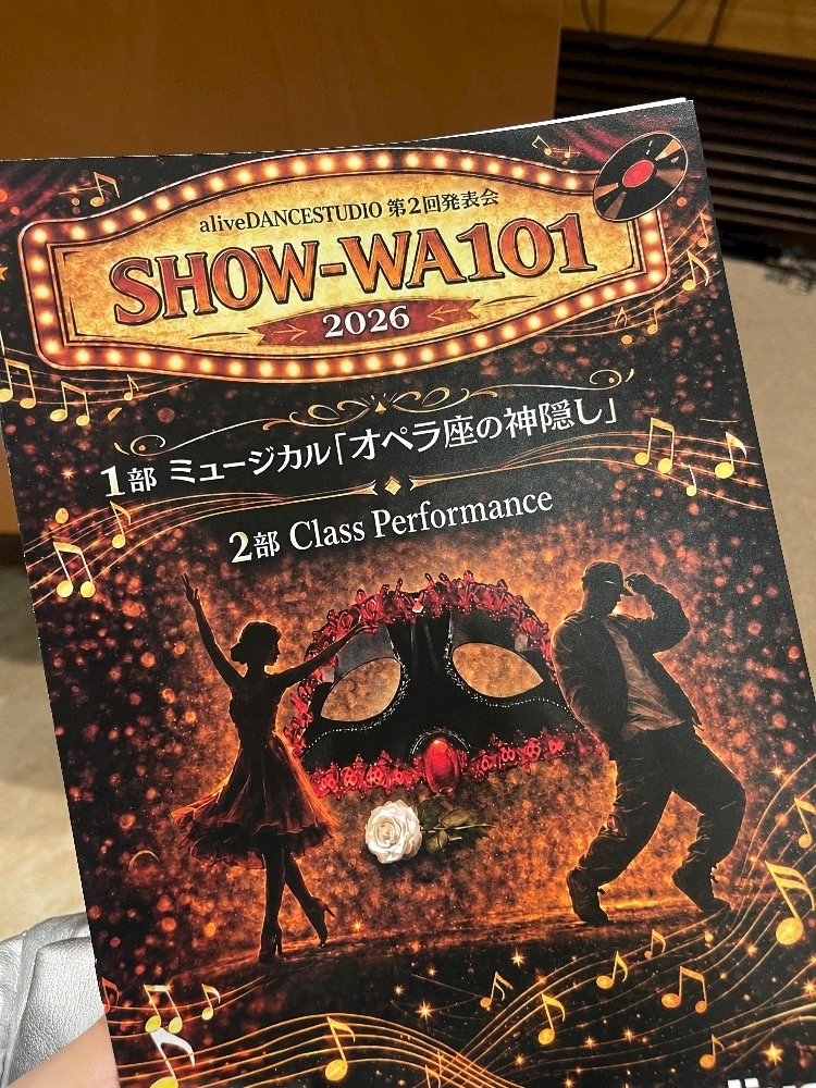 はるせ