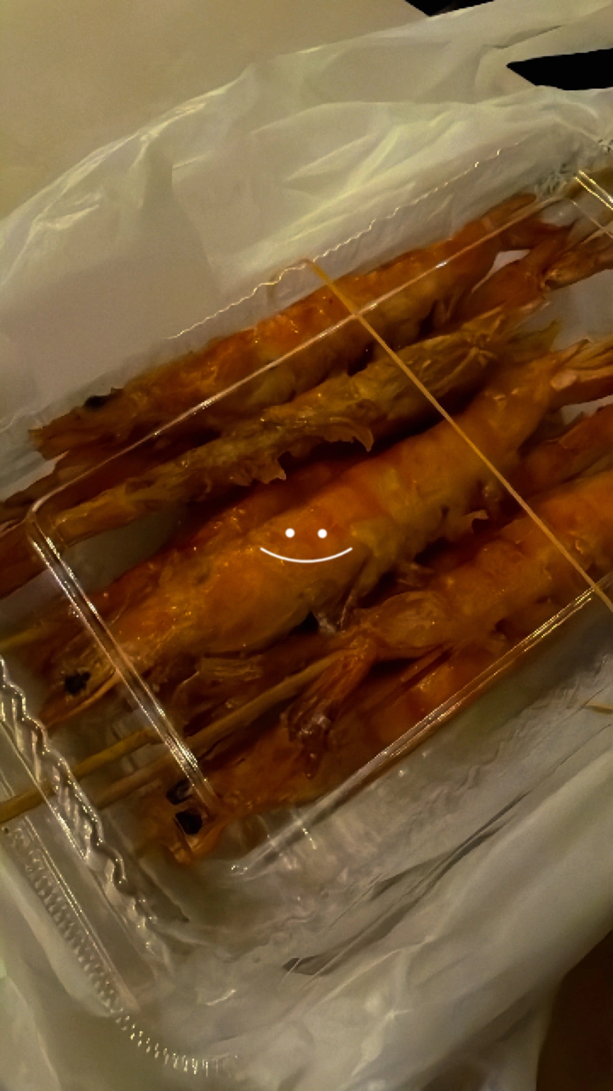 えみ