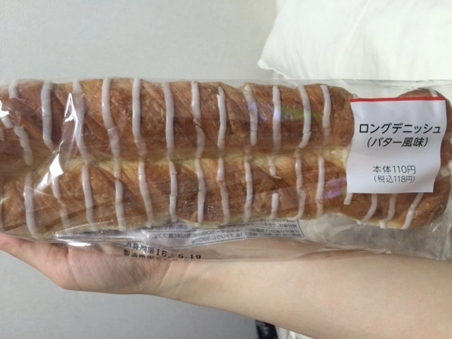 妃 えりか