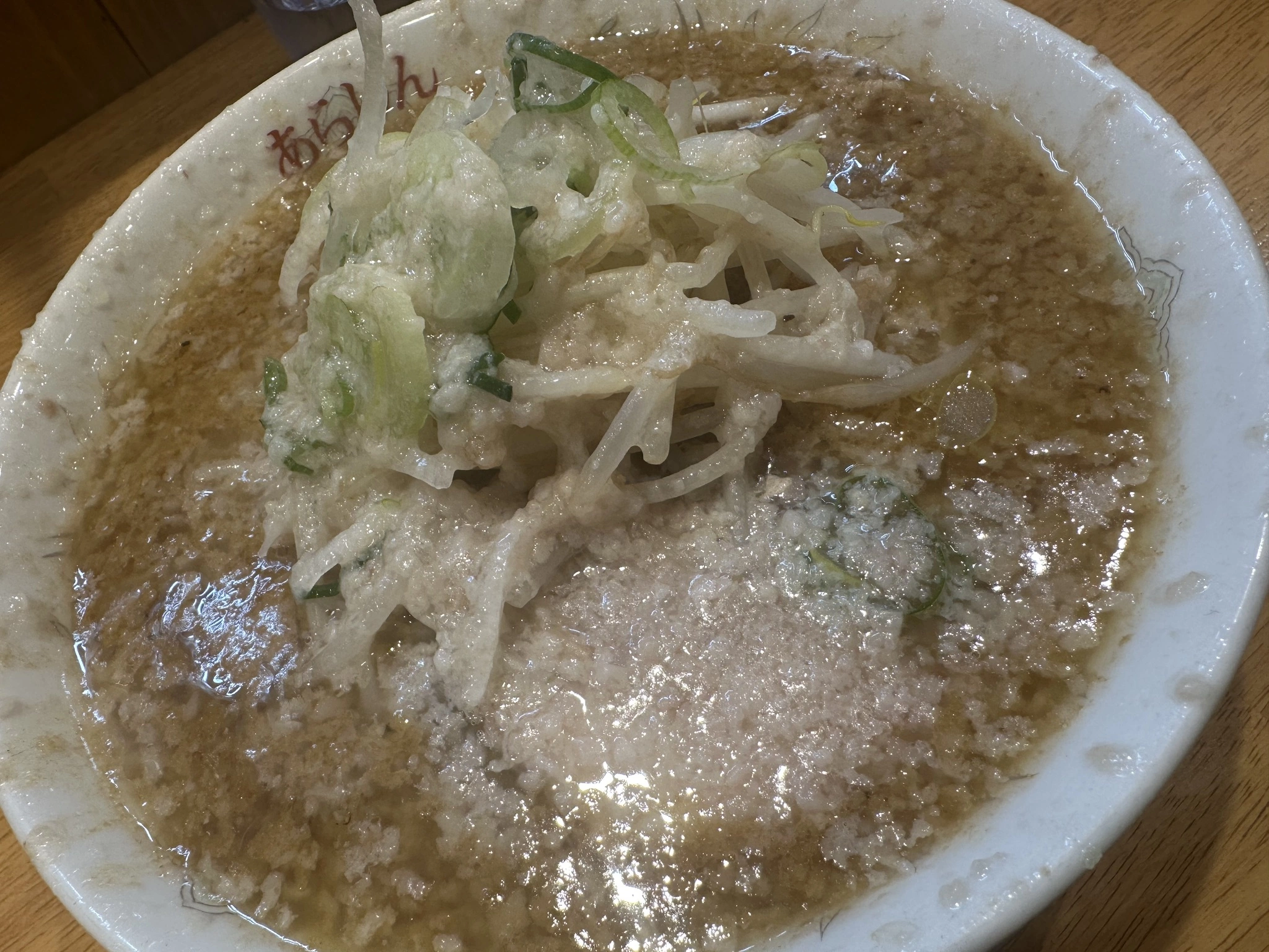 せりな