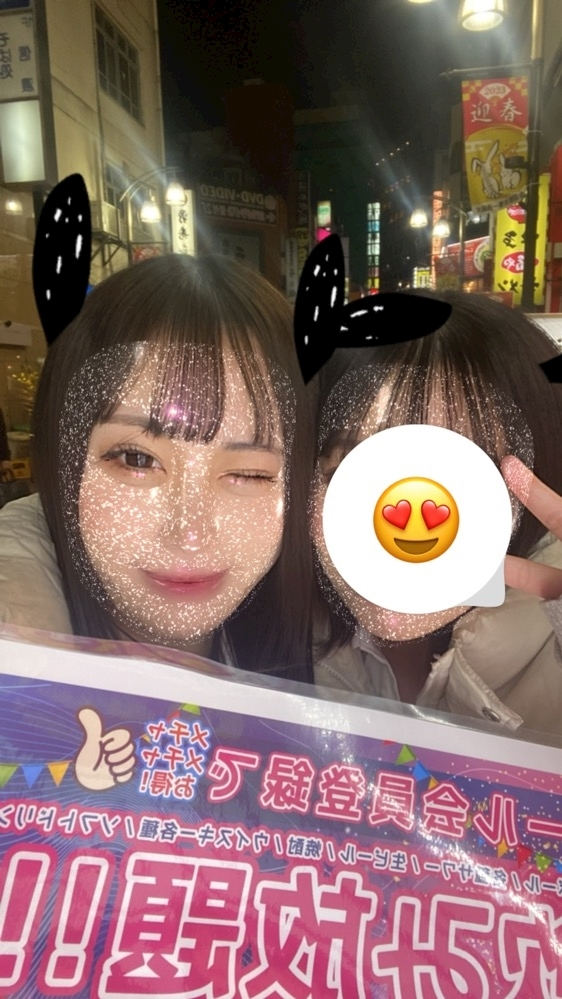 しの