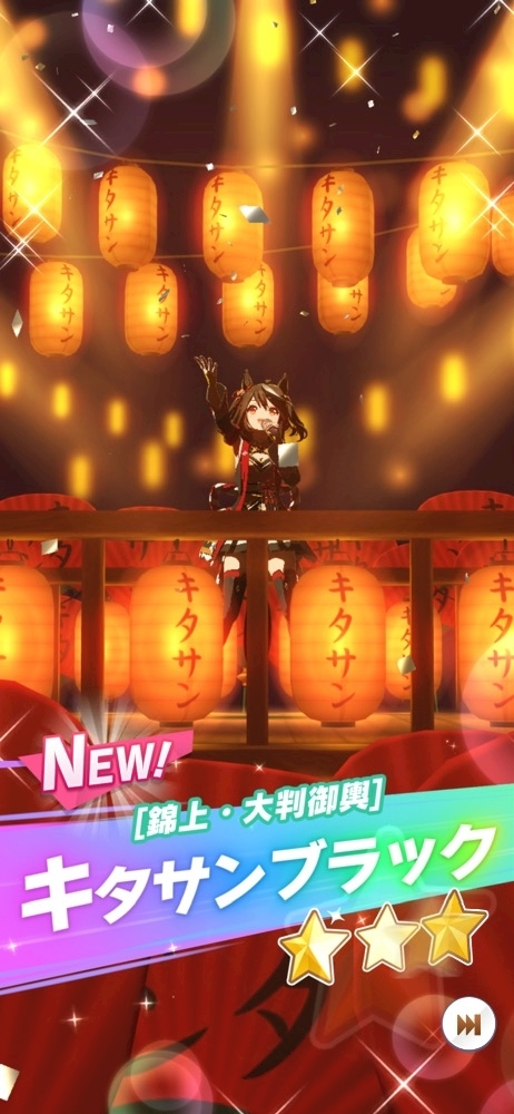 れみ