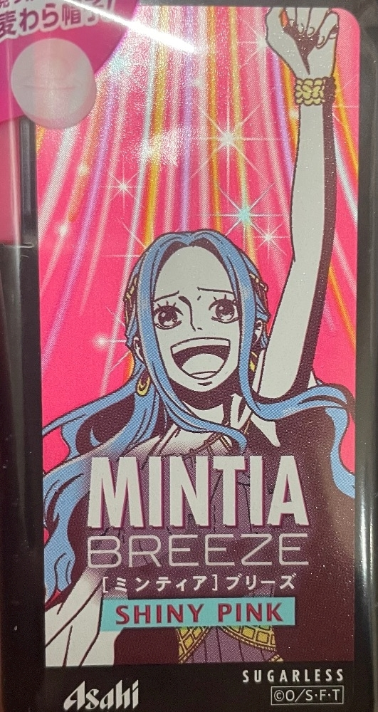 みら