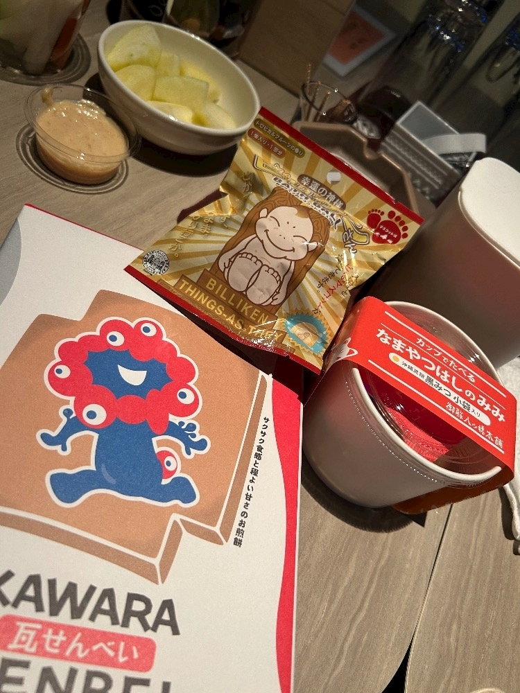 泙野 すず