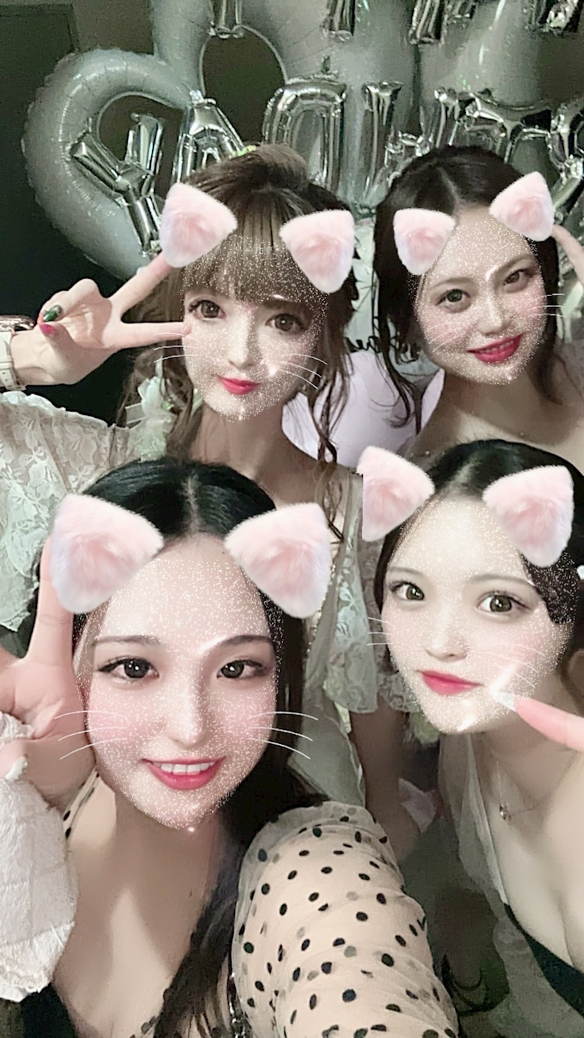 るな