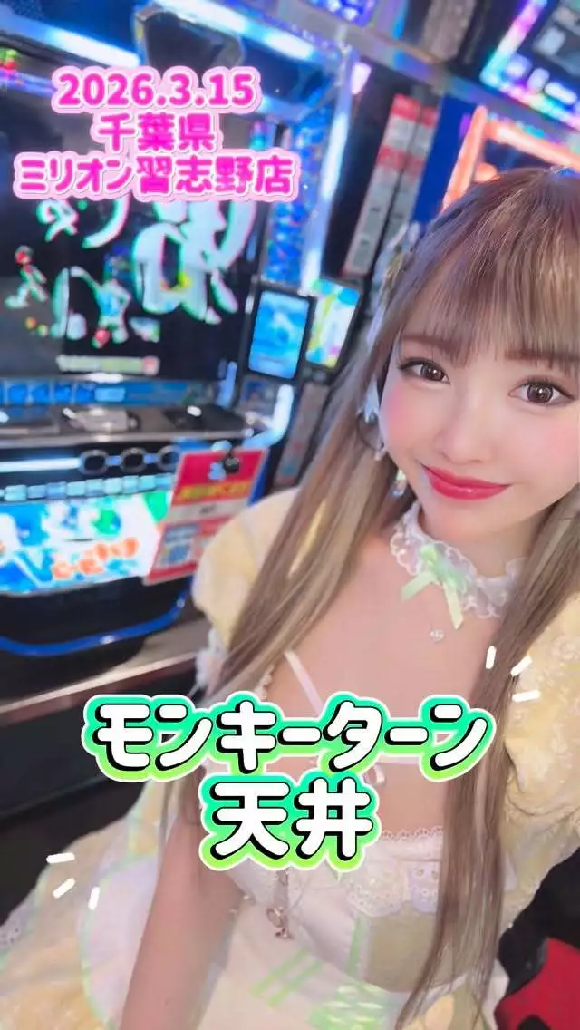 お茶の水うらん