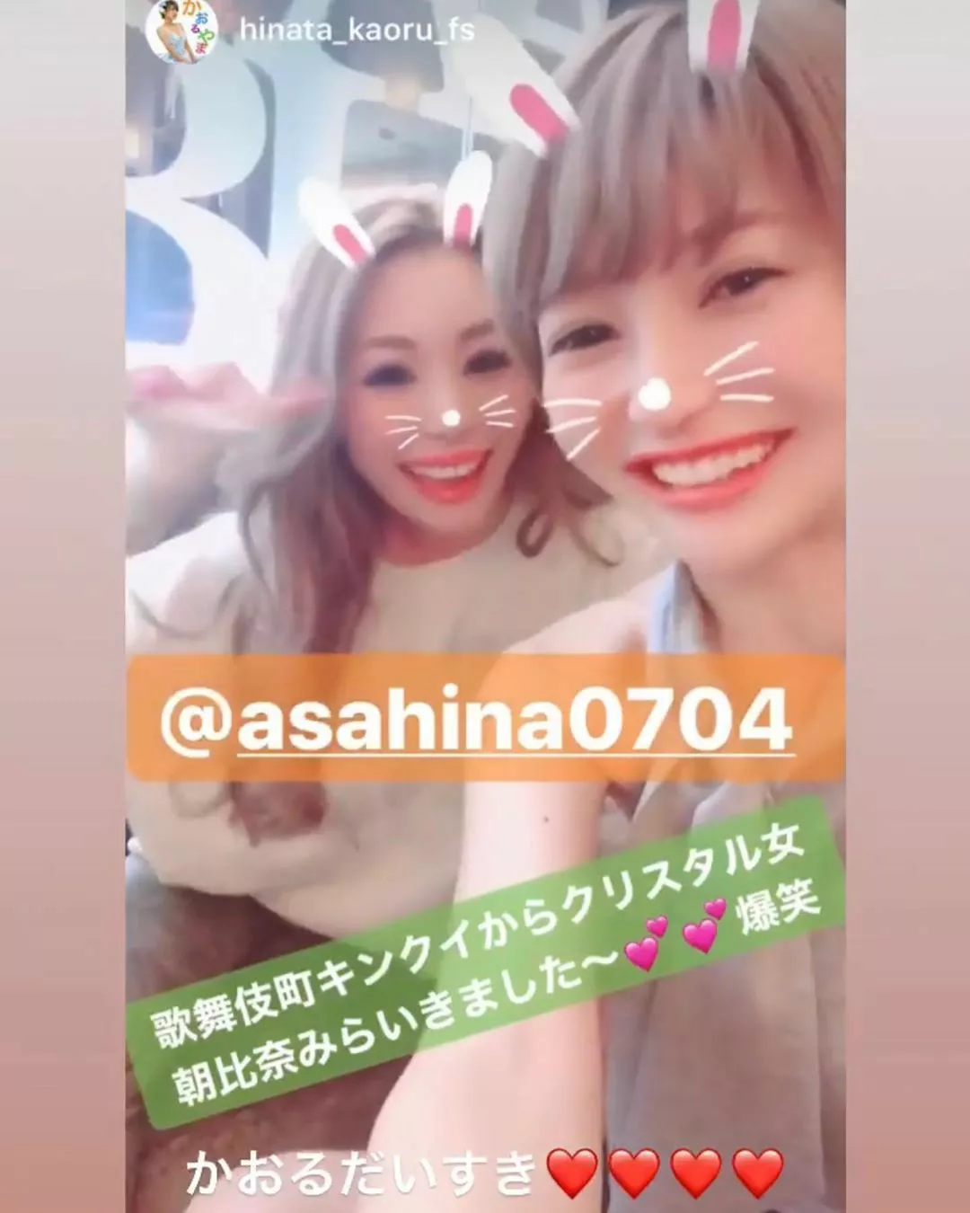 朝比奈 みらい