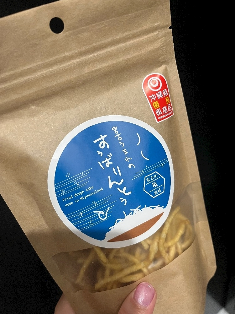亜未