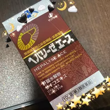 蓮海 マリーヤ