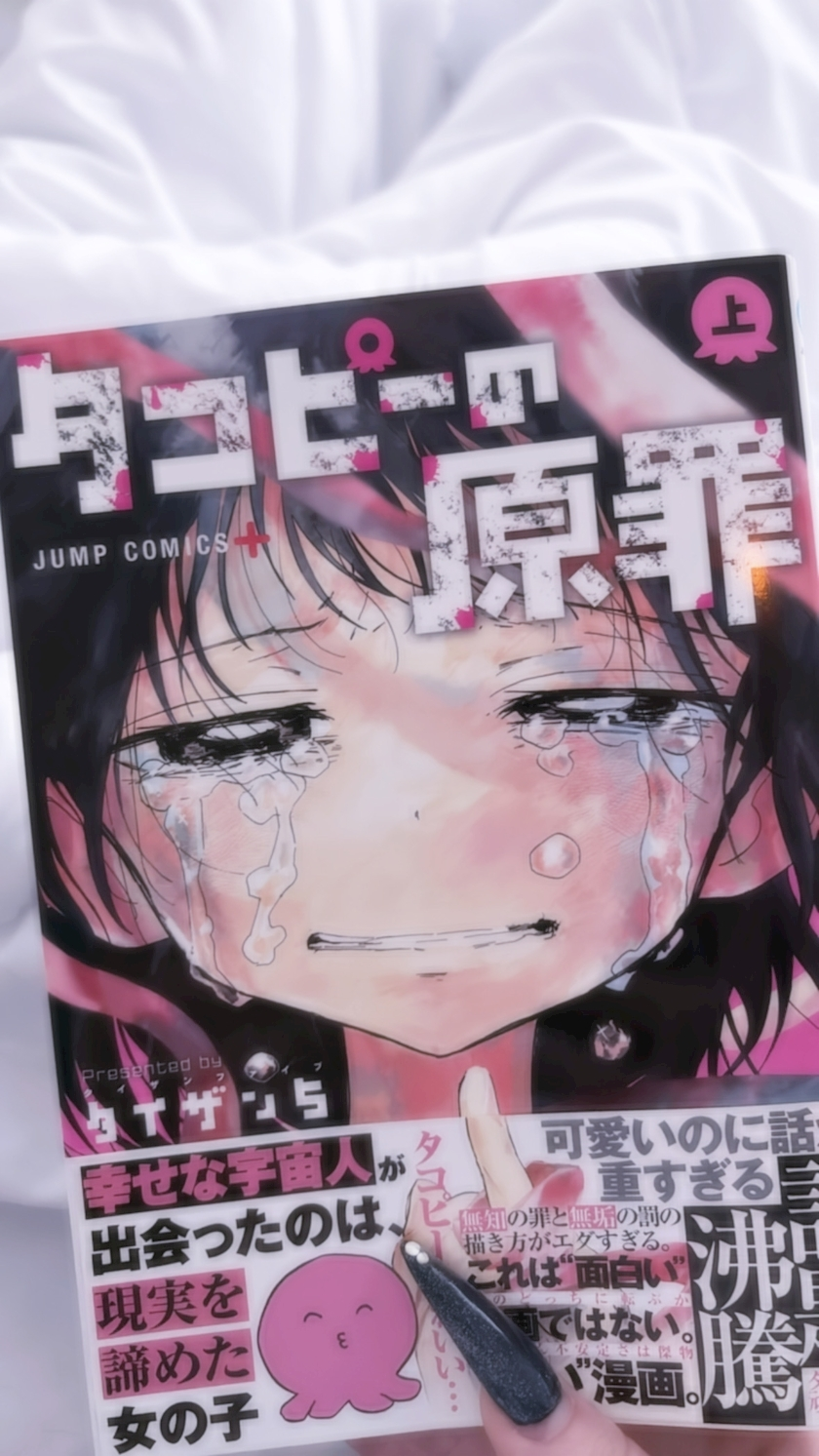 蕾夢