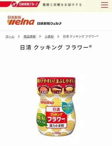 ひな