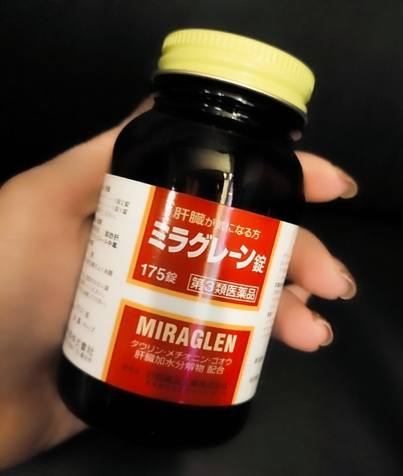 紫音