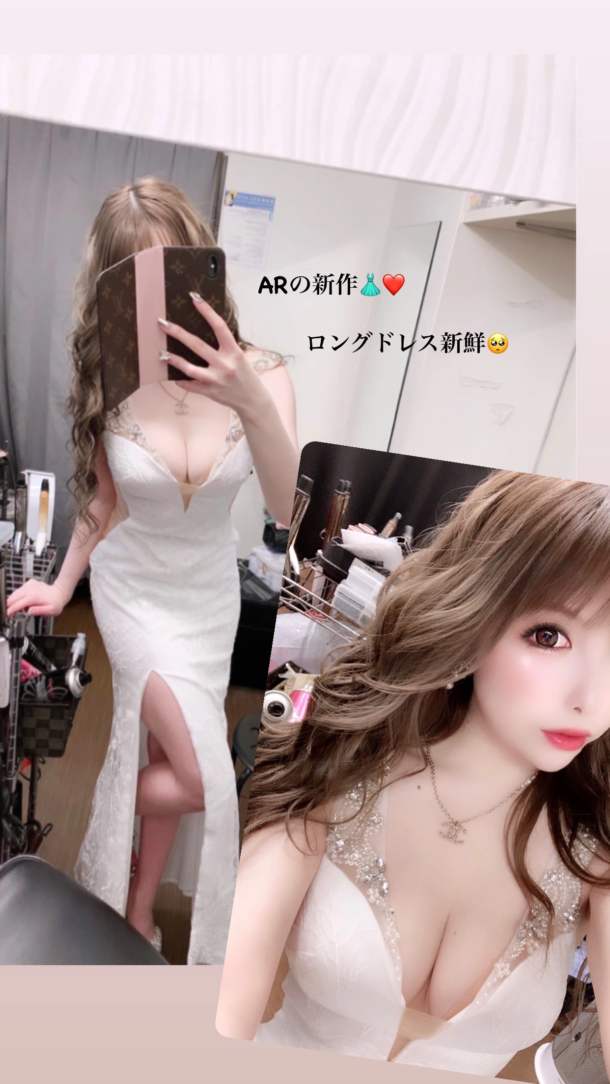 夢乃 サラ