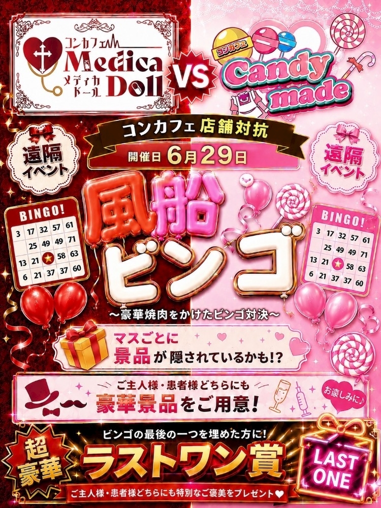 あむ