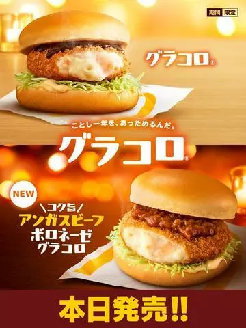 ひな