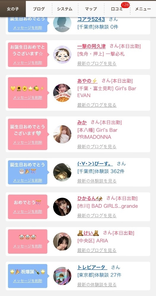 はるか