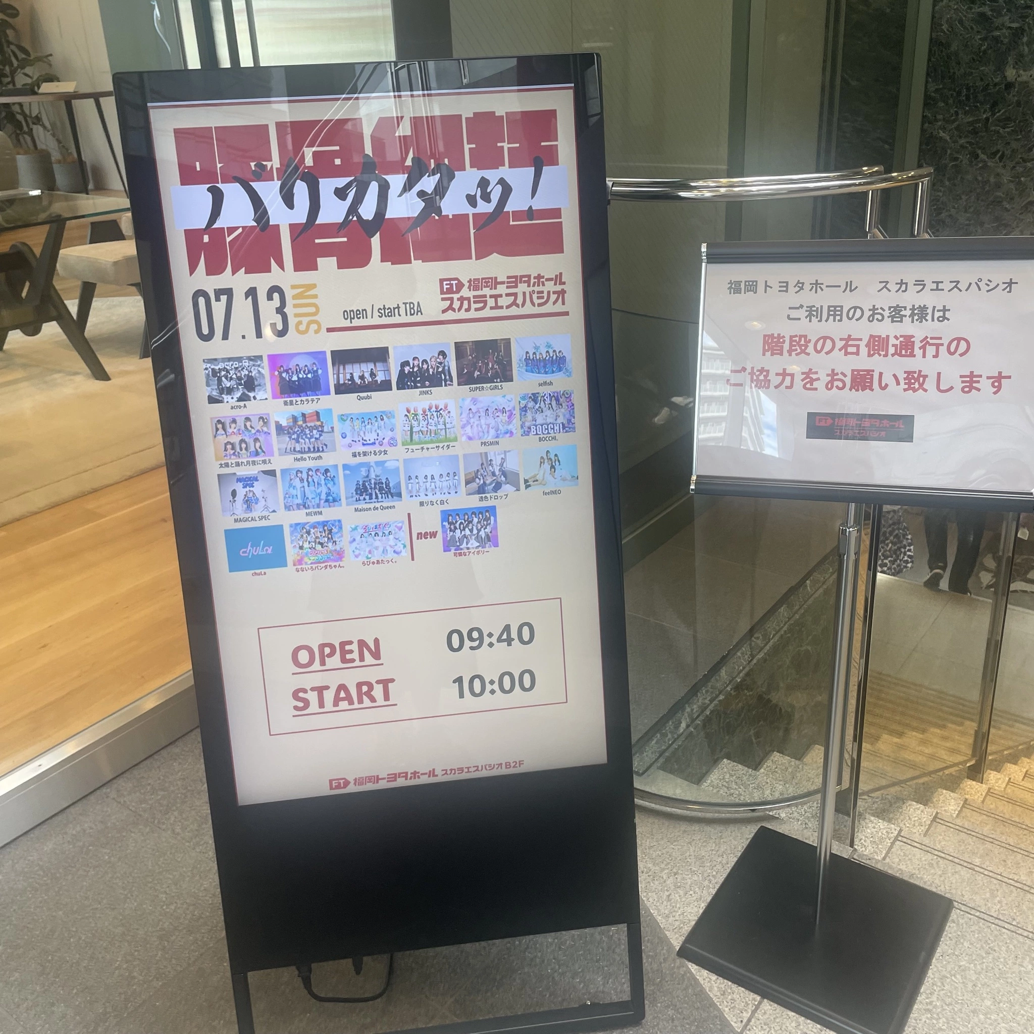 ちゃお