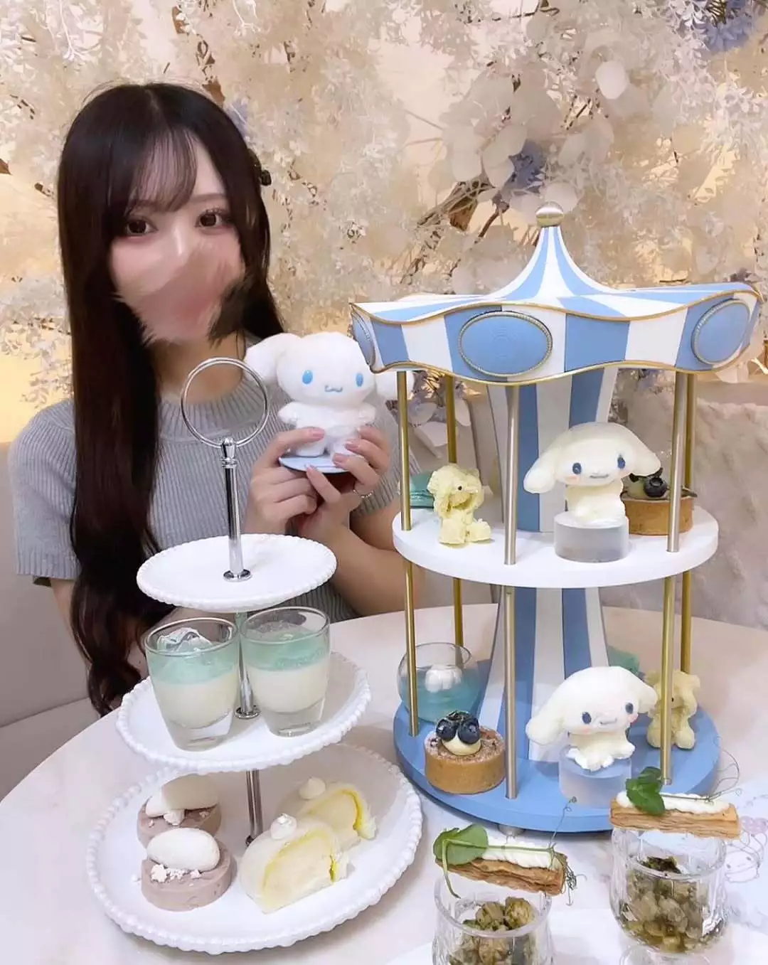 せな