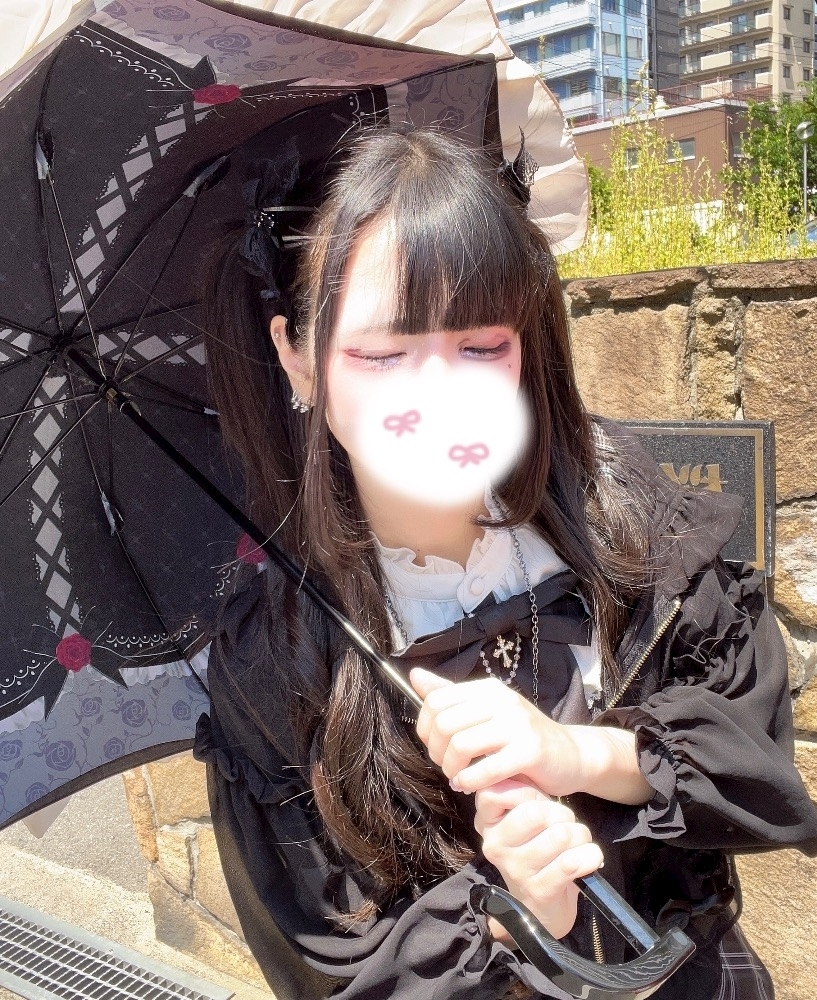 ねむ